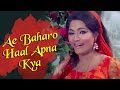 Ae Baharo Haal Apna Kya Lagan 1971 Songs Bindu Nutan Lata Mangeshkar Anand Bakshi Hit
