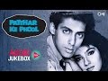 Patthar Ke Phool Audio Songs Jukebox | Salman ...