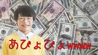 【GTA5】無限にお金をゲットできるチート！？