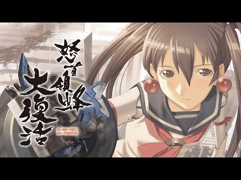 Dodonpachi Resurrection- Ver 1.5- Bomb Style- 1CC