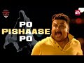 Georgettan S Pooram Hilarious Scene Dileep Rajisha Vijayan Sharaf U Dheen Sun NXT Malayalam