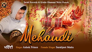 Mehandi song artwork