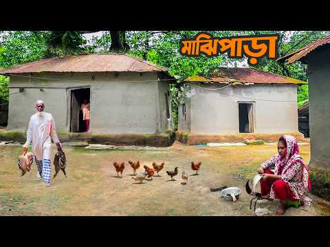 মাধুর্যে মোহময়ী মাঝিপাড়া || Panorama Documentary