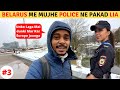 Why Police arrested me in BELARUS ?