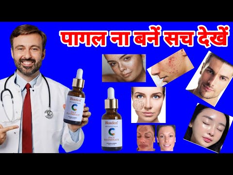 Rosden fase seram. faceIlluminati.Brightening Serum