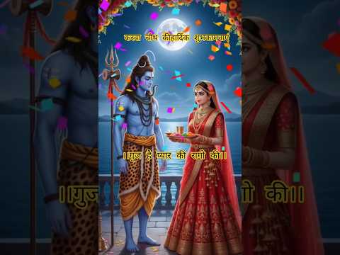 Suhaag Thaal Ready…A Magical Karwa Chauth Night ! Karwa Chauth Special#karwachauth#trending #shorts