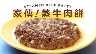 [問題] 嫩肩牛不煎牛排，用來做啥？