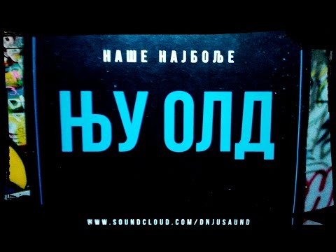 01. Andrew Meller - Drina