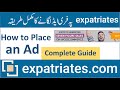 How to place a ad on expatriates.com | expatriates free place an ad | job on expatriates