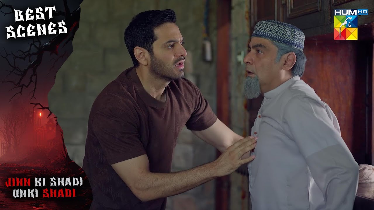 𝗝𝗶𝗻𝗻 𝗞𝗶 𝗦𝗵𝗮𝗱𝗶 𝗨𝗻𝗸𝗶 𝗦𝗵𝗮𝗱𝗶 - Ep 22 Best Scene 01 [ Wahaj Ali & Sehar Khan ]- HUM T