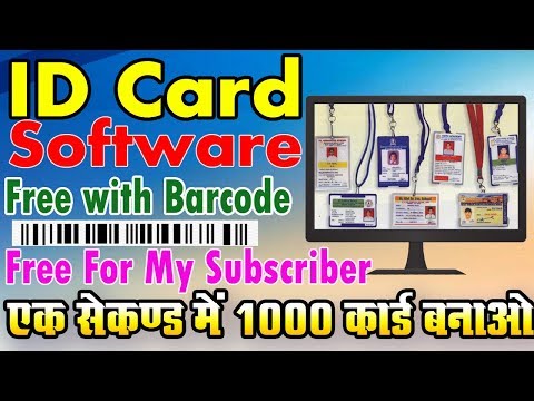 download lagu mp3 mp4 Online Id Card Maker, download lagu Online Id Card Maker gratis, unduh video klip Online Id Card Maker