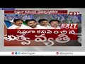 జగన్ మాటలకు షాక్ లో వైసీపీ అభ్యర్థులు..! | AP Exit Polls Effects On Ys Jagan | ABN Telugu - Video