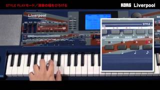 Video thumbnail for KORG Liverpoolかんたん操作ガイド by KORG INC.