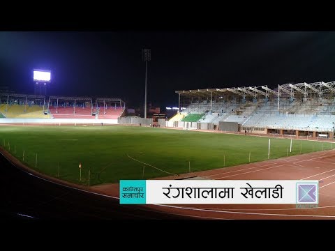 Kantipur Samachar | कान्तिपुर समाचार, ०९ मंसिर २०७६