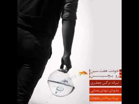 Urwis Band - Khodet Haft Sino Bechin (Full parameters)