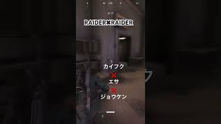 RAIDER✖︎RAIDER 第5話　カイフク❌エサ❌ジョウケン　　#arcraiders  #arc