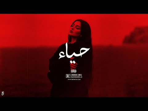 "HAYAA" | Arabic Oriental Dancehall Type Beat | Turkish Reggaeton Oriental Balkan Instrumental 2026
