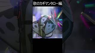 【レイダース】ウズシオの怪物