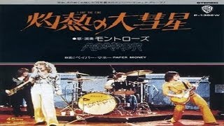 Montrose - Paper Money (1974) (Remastered) HQ