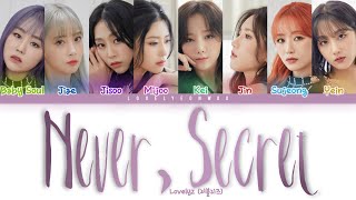 Lovelyz (러블리즈) – Never, Secret (절대, 비밀) Lyrics (Color Coded Han/Rom/Eng)