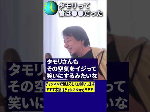 [Tamori Club has ended] Hiroyuki recalls Tamori when he was ●● #shorts