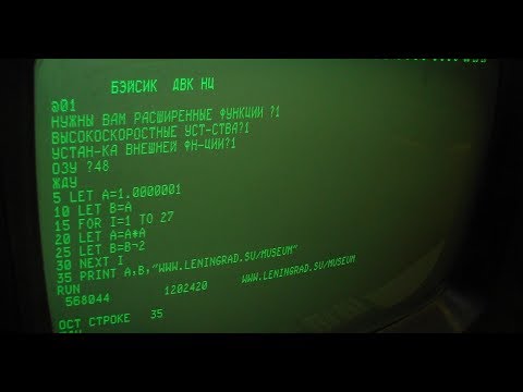 Installing the Basic programming language on IBM MVS3.8 or z/OS - M21