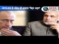 PM Modi meets Putin, invites him to visit Kudankulam.