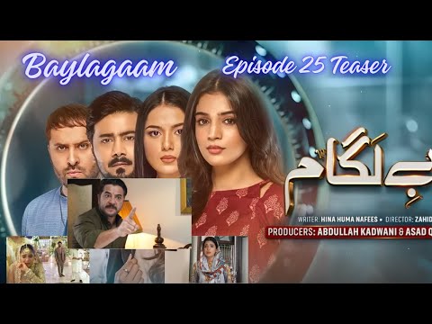 Baylagaam Mega Episode 25 Teaser - 02 November 2023 - HAR PAL GEO | Tonight at 8:00 PM