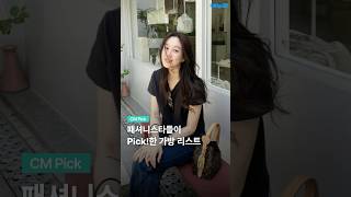 자라 미니멀 플랩 숄더백_6269/310 6269310_동영상_이미지