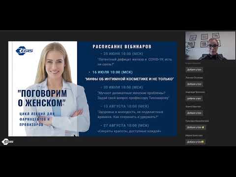 фармеду обучение личный кабинет. Смотреть фото фармеду обучение личный кабинет. Смотреть картинку фармеду обучение личный кабинет. Картинка про фармеду обучение личный кабинет. Фото фармеду обучение личный кабинет