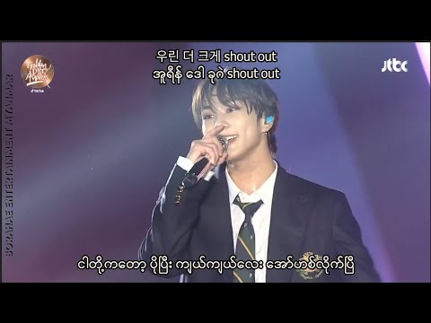ENHYPEN(엔하이픈)_Shout Out MMSUB WITH HANGUL LYRICS PRONUNCIATION