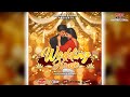 DJ Exclusive - Wedding House Mix [Guyana] (2021)