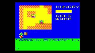 Slayer II: Initiate for the NEC PC-6001 mkII