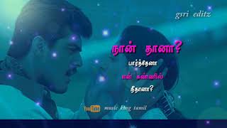 Download lagu Tamil love whatsapp status unnai thedi neethana neethana song lyrics mp3