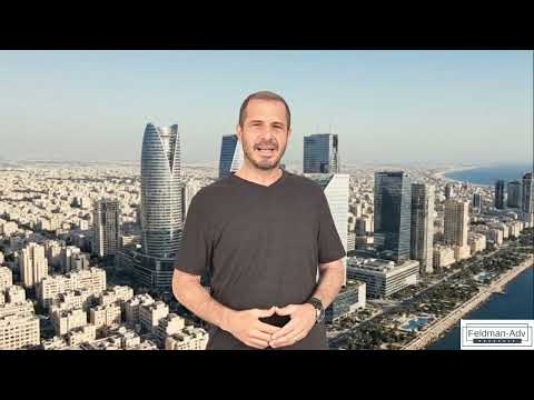 עו״ד זאב פלדמן