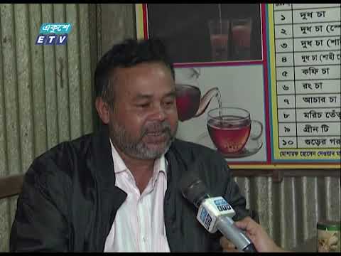 কলা গাছ দাঁড়ালে কলা গাছকে ভোট দিব, তবুও বিএনপিকে ভোট দিবনা | ETV News