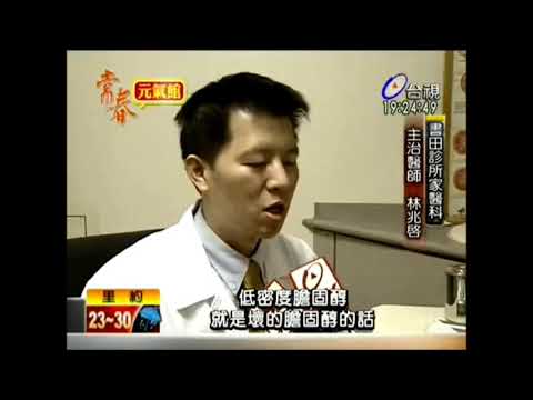 冬天大啖火鍋小心膽固醇過高