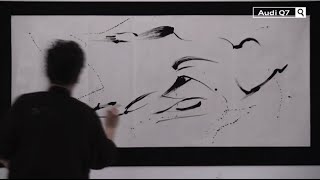 世界的墨絵アーティスト茂本ヒデキチ氏が描く墨絵アート／「Audi PREMIUM ACTION」ショート