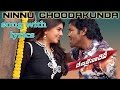 Ninnu Choodakunda Song With Lyrics Denikaina Ready Movie Songs Manchu Vishnu Hansika