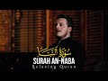 SURAH AN NABA سورة النبأ Egzon Ibrahimi