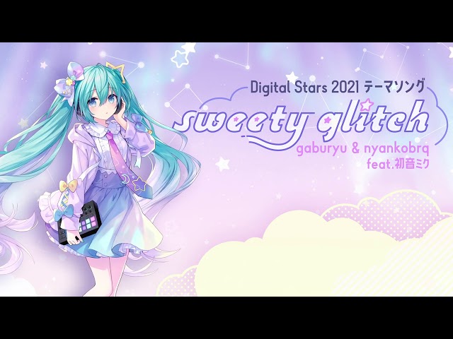 Gaburyu & Nyankobrq – Sweety Glitch feat. Hatsune Miku (Remix Stems)