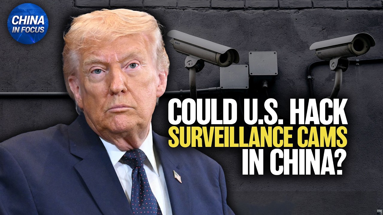 Could the U.S. Hack China's Surveillance Cameras? | China in Focus