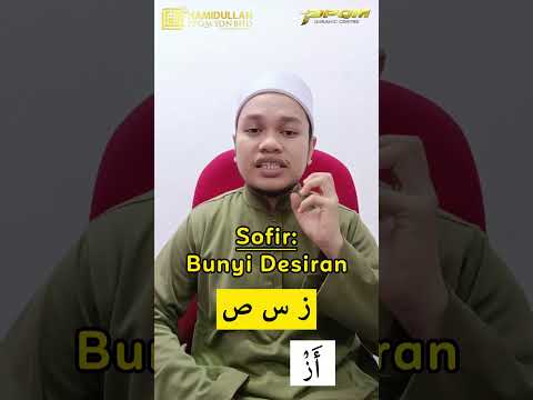 𝐁𝐄𝐒𝐓 𝐓𝐀𝐉𝐖𝐈𝐃 𝐒𝐈𝐑𝐈 𝟑𝟕 : 𝐒𝐈𝐅𝐀𝐓 𝐇𝐔𝐑𝐔𝐅 𝐀𝐒-𝐒𝐎𝐅𝐈𝐑