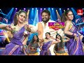 Aadi Maheswari Dance Performance Sridevi Drama Company 18th January 2026 ETV Telugu