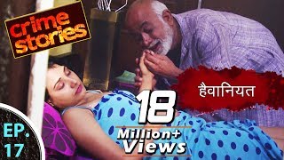 Crime Stories - क्राइम स्टोरीज़ - EP. 17 - Haiwaniyat - हैवानियत -  3rd August, 2018