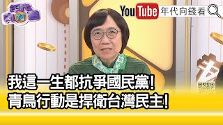Re: [問卦] 破壞民主為什麼可以稱做捍衛民主?