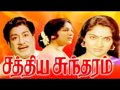 SATHYA SUNDARAM | Tamil Full Movie | சத்திய சுந்தரம்|Sivaji Ganesan,KR Vijaya & Madhavi