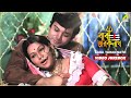 Baba Taraknath Bengali Devotional Movie Songs Video Jukebox Sandhya Roy Biswajit Chatterjee