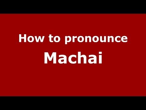 How to pronounce Machai (Greek/Greece) - PronounceNames.com
