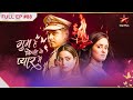 Ghum Hai Kisikey Pyaar Meiin Episode 88